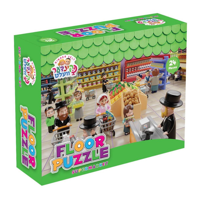 Kindervelt Puzzles Shabbos Shopping - 24 Piece — Jigsaw Puzzle by Kindervelt | Judaica Square Lakewood
