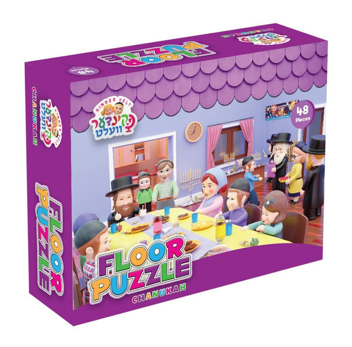 Kindervelt Chanukah Floor Puzzle — 48-Piece Jumbo Jigsaw for Children — Jigsaw Puzzle by Kindervelt | Judaica Square Lakewood