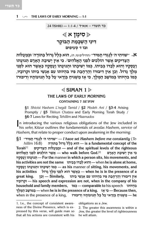 The Kleinman Edition Kitzur Shulchan Aruch Yomi: 13 Volume Personal Size Paperba