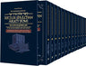 The Kleinman Edition of Kitzur Shulchan Aruch Yomi Edition Pocket Size — Halachah slipcased set | Judaica Square Lakewood