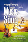 Through Music and Song softcover — Jewish music Torah perspective sefer | Judaica Square Lakewood