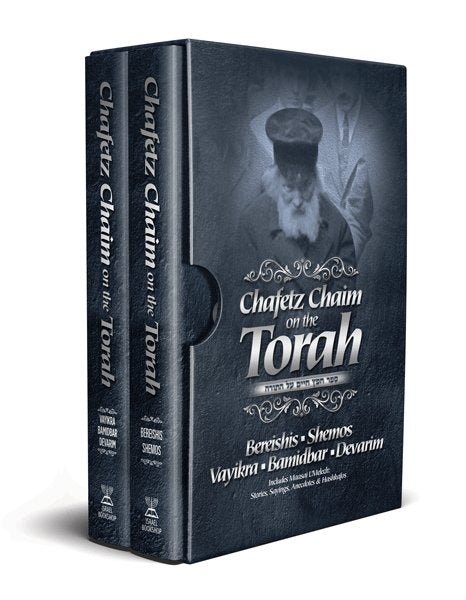 Front cover of Chafetz Chaim on the Torah 2 Volume Slipcase Set
