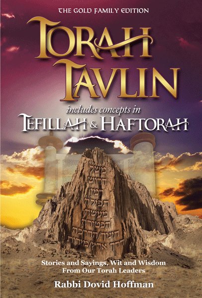 Front cover of Torah Tavlin (Vol. 3) Includes Concepts in Tefillah and Haftorah: Stories and Sayings, Wit and Wisdom From Our Torah Leaders by Rabbi Dovid Hoffman