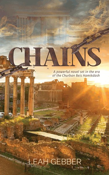 Front cover of Chains by Leah Gebber