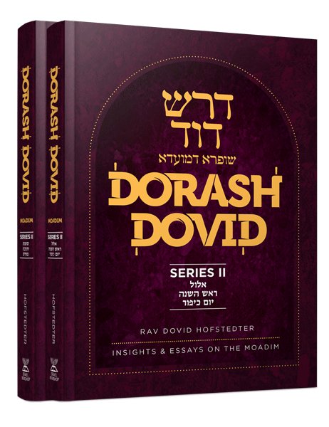 Dorash Dovid: Moadim 2 Volume Set (English) SERIES II — jewish book slipcased set cover | Judaica Square Lakewood