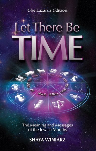 Let There Be Time — Torah hashkafa book cover | Judaica Square Lakewood