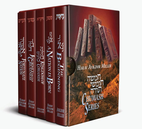 Harav Avigdor Miller Chumash Series 5 Volume Set