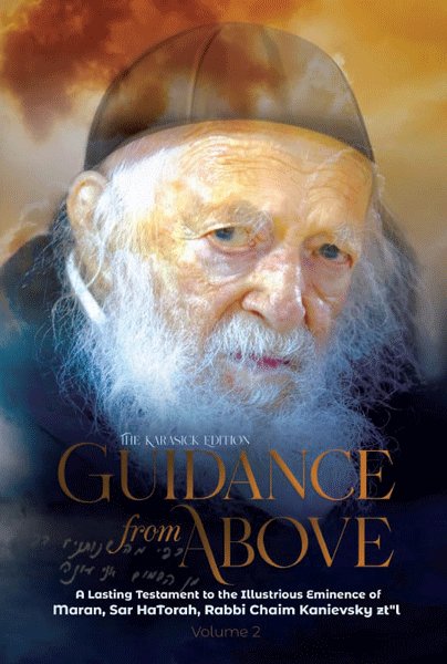 Front cover of Guidance from Above - 2 Volume Slipcased Set by Rabbi Aharon Yehoshua Pessin