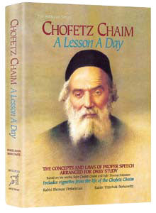 Chofetz Chaim: A Lesson A Day — by Rabbi Yitzchak Berkowitz | Judaica Square Lakewood