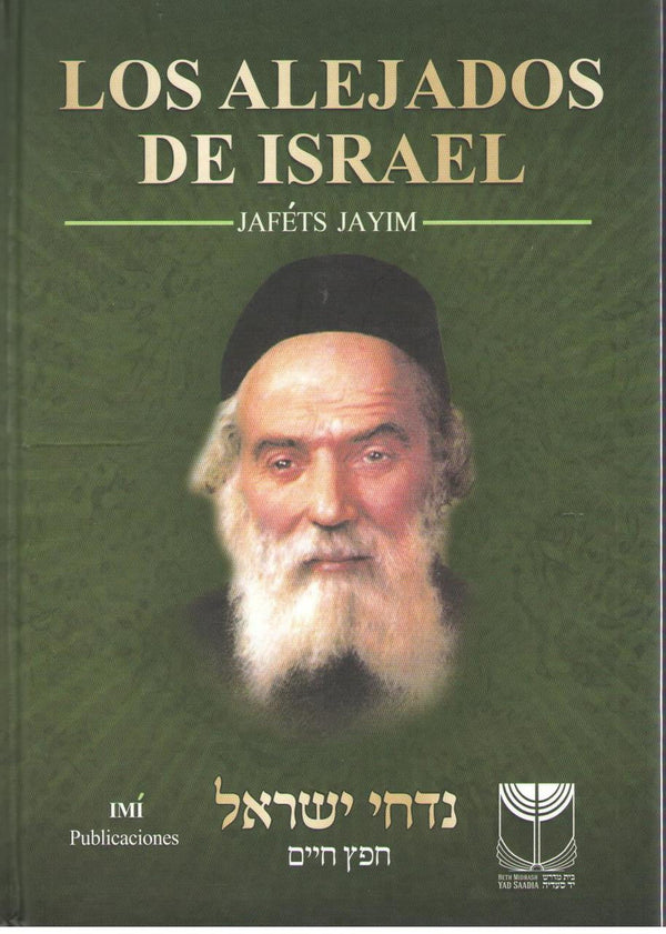 Los Alejados De Israel, Nidchei Yisrael by the Chafetz Chaim-- Spanish (BKS-LADI)