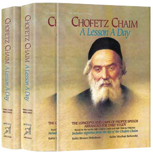 A Lesson A Day in two pocket volumes, slipcased at 4 by 6 inches, on guarding one's speech
