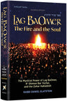 Lag BaOmer: the Fire and the Soul — Jewish Thought hardcover | Judaica Square Lakewood
