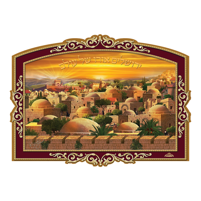Laminated 3D Poster ירושלים אורו של עולם