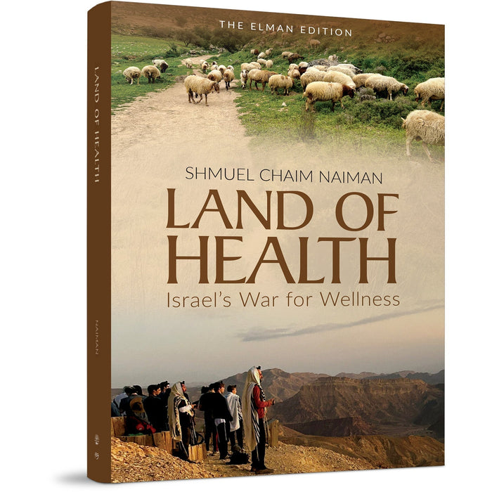 Land of Health: Israel's War for Wellness — Rabbi Shmuel Chaim Naiman softcover | Judaica Square Lakewood