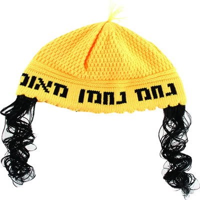Na Nach Kippah With Payos-Yellow