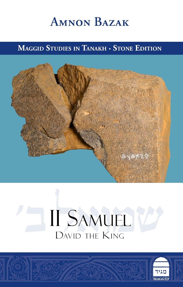 Samuel 2 David The King , Amnon Bazak