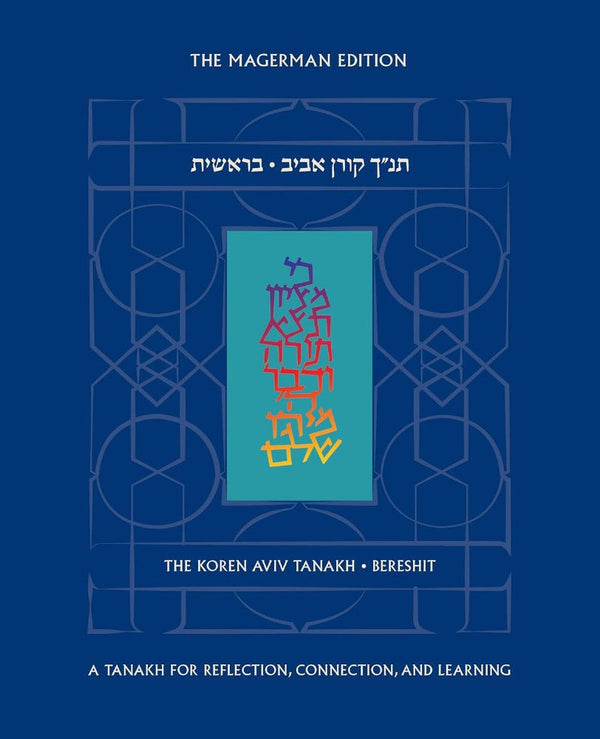 The Koren Aviv Tanakh-Bereshit (BK-TKATB)