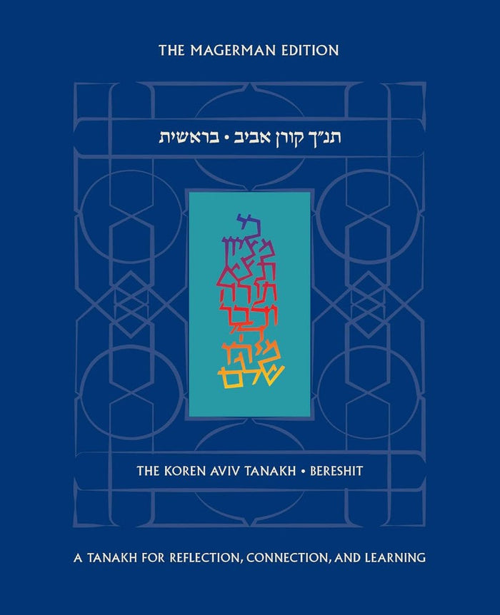 The Koren Aviv Tanakh-Bereshit (BK-TKATB)
