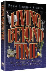 Living Beyond Time — by Rabbi Pinchas Stolper | Judaica Square Lakewood