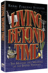 Living Beyond Time — Jewish Thought hardcover | Judaica Square Lakewood