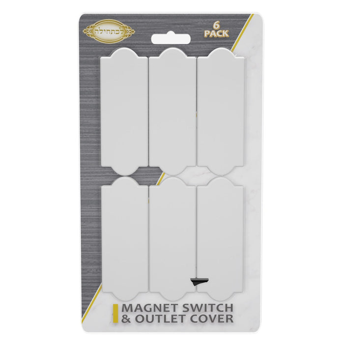 Light Switch Cover — Children's Toy by Lichatchila | Judaica Square Lakewood