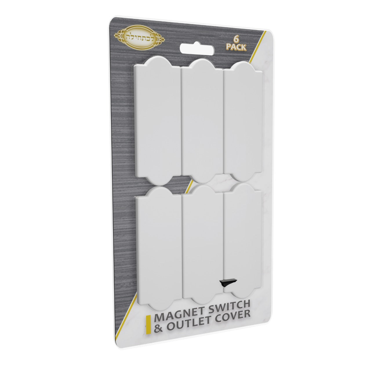 Light Switch Cover — Children's Toy by Lichatchila | Judaica Square Lakewood