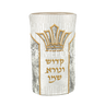 Leather & Fur Torah Mantle — Design 498, White