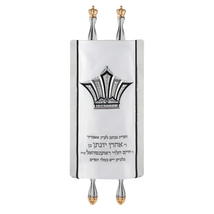 Leather Fur Torah Mantle - Style #442 - White