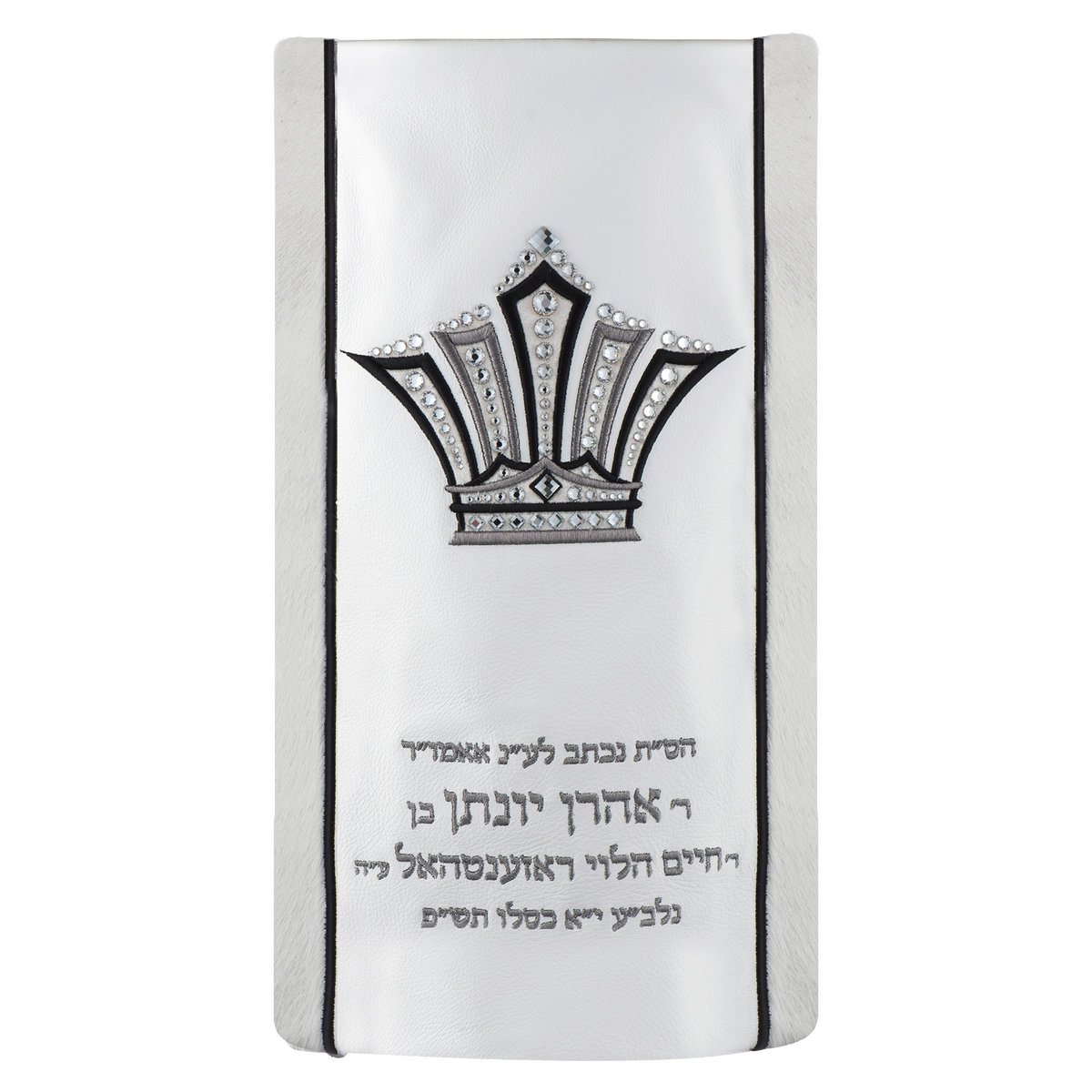 Leather Fur Torah Mantle, style 442, White — front view