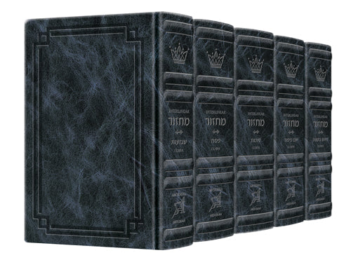 Signature Leather Collection Sefard Schottenstein Interlinear Full-Size 5 Vol Machzor Set Navy - ArtScroll | Judaica Square