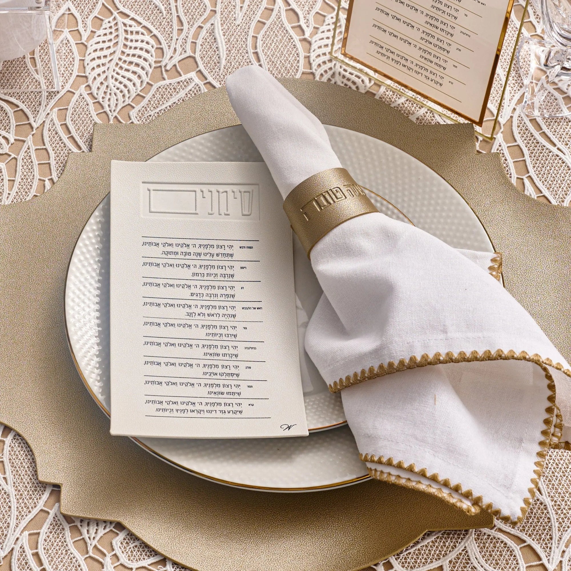 Leather Simanim Pouch & Card Set (White & Black) — Faux Leather Simanim Pouch & Card Set view 7 | Judaica Square Lakewood