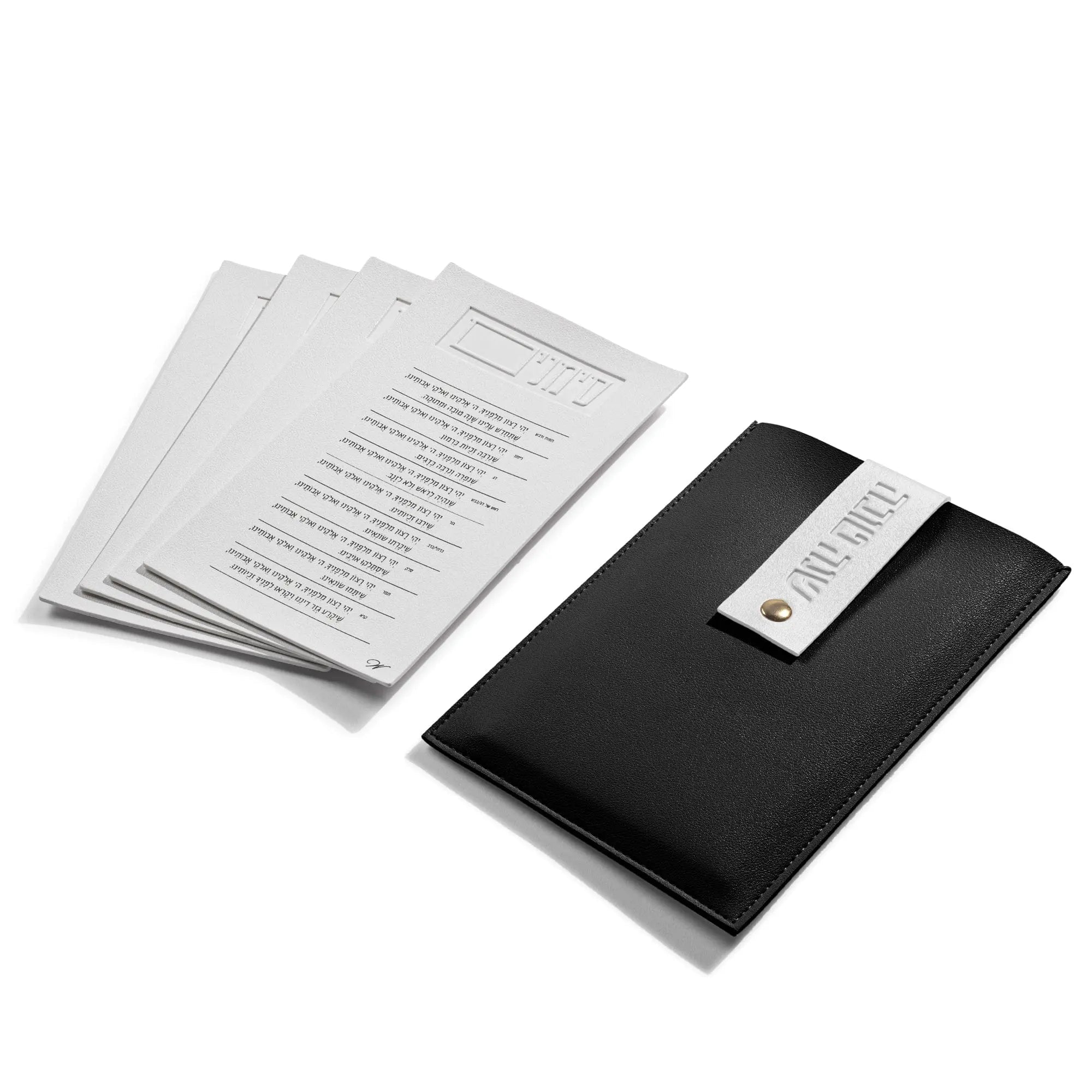 Leather Simanim Pouch & Card Set (White & Black) — Faux Leather Simanim Pouch & Card Set | Judaica Square Lakewood