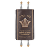 Leather Torah Mantle, style 442, Brown — front view with Torah rollers