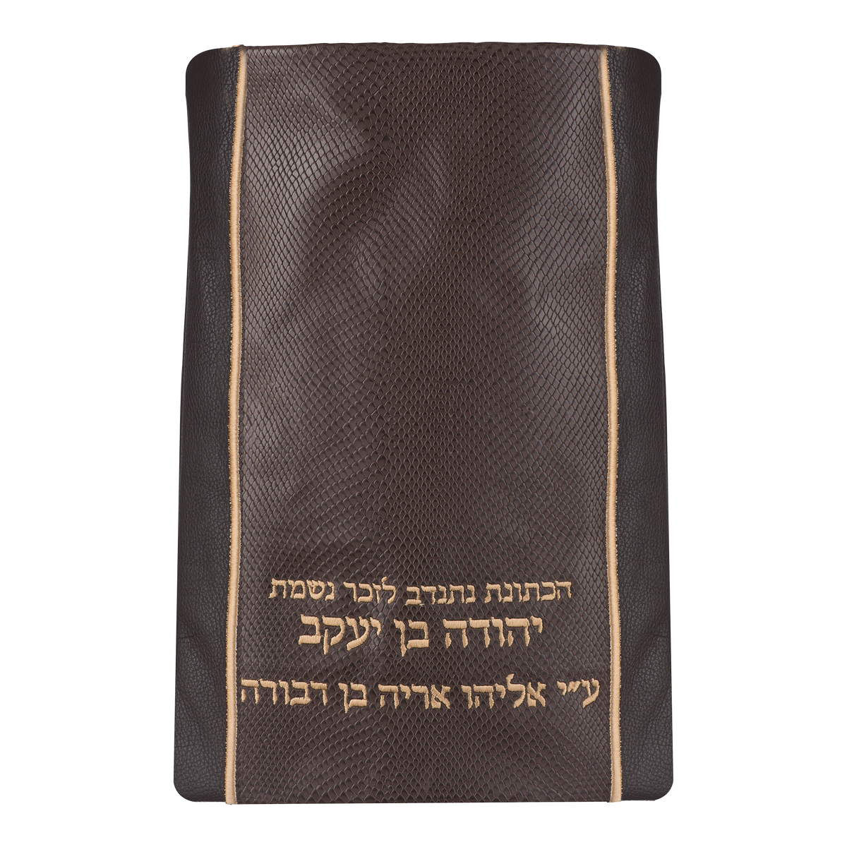 Leather Torah Mantle, style 442, Brown — back view