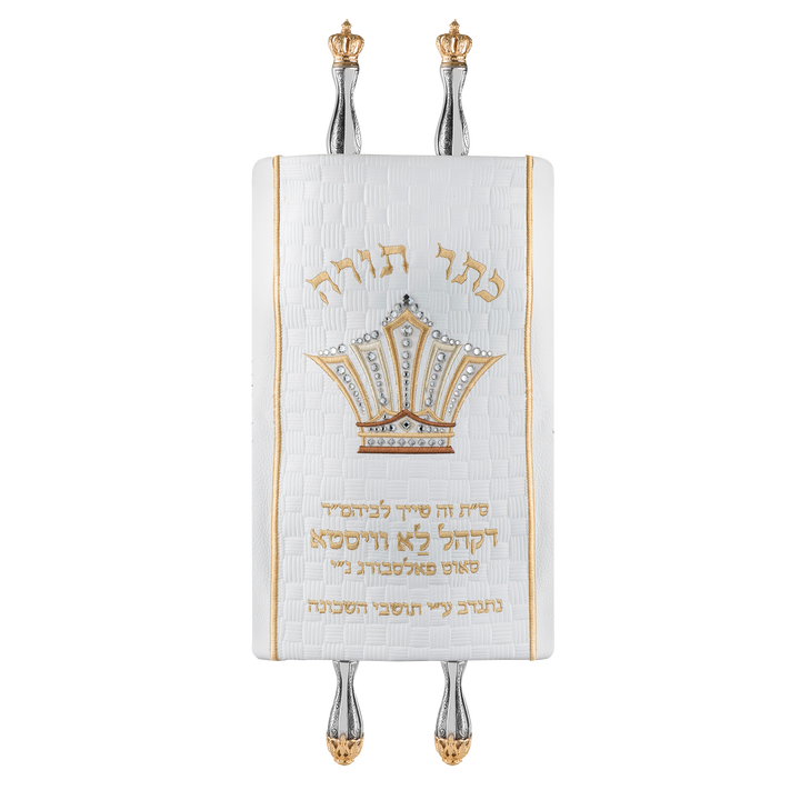 Leather Torah Mantle - Style #442 - White