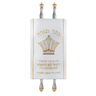Leather Torah Mantle, style 442, White — front view with Torah rollers