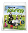 Lechaim Kindergarten: Volume 1 — Yiddish USB & Book packaging
