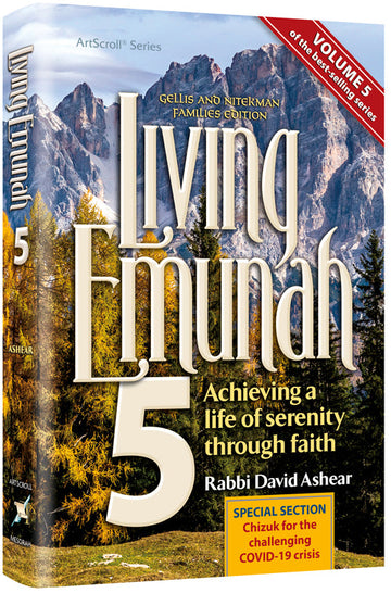 Living Emunah volume 5, pocket hardcover, 320 pages of daily readings by Rabbi David Ashear