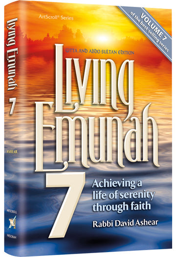 The seventh Living Emunah volume in pocket hardcover, 282 pages by Rabbi David Ashear