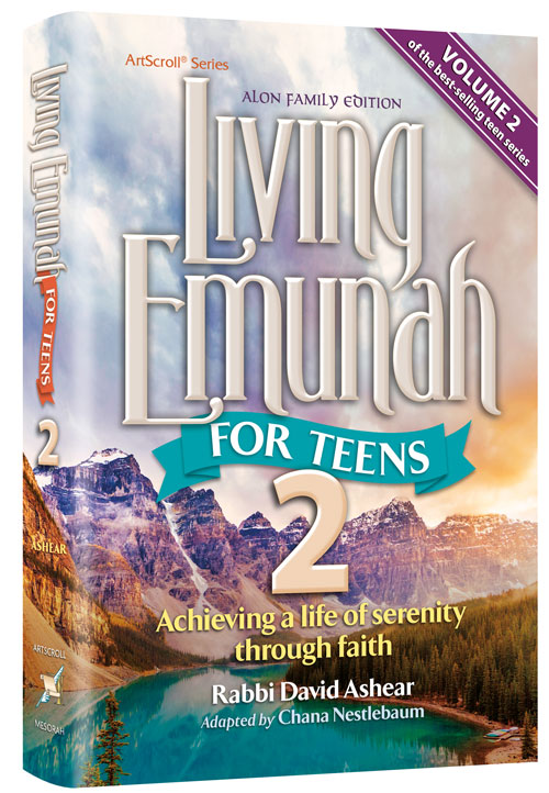 Living Emunah for Teens Vol. 2 - The Alon Family Edition - ArtScroll | Judaica Square