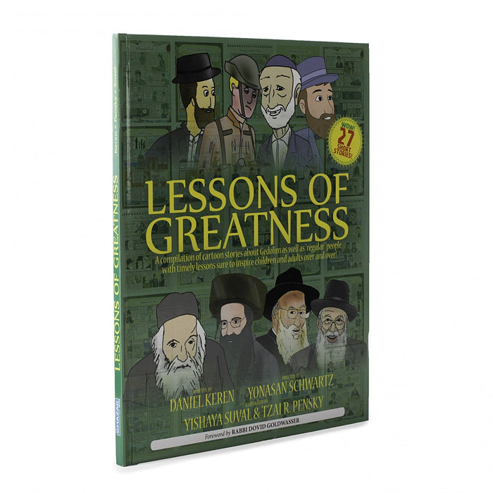 Lessons of Greatness hardcover front, cartoon portraits of gedolim and the 27 stories badge
