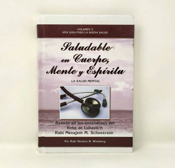 Saludable En Cuerpo Spanish (BKS-SEMYE) Specify Volume