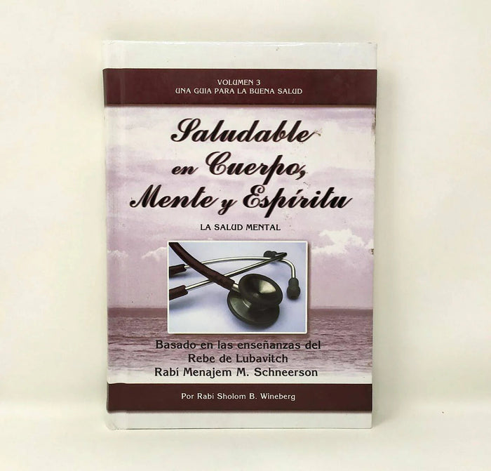 Saludable En Cuerpo Spanish (BKS-SEMYE) Specify Volume