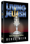 Living Jewish Shaar Press — Jewish Thought hardcover | Judaica Square Lakewood