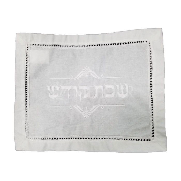 Linen-Look Shabbos Challah Cover