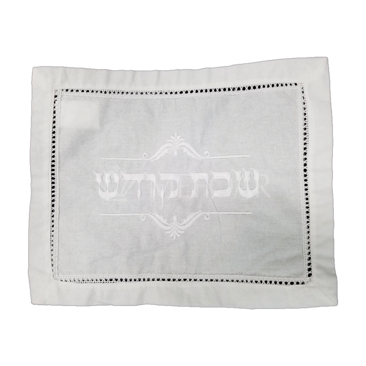 Linen-Look Shabbos Challah Cover