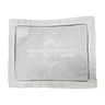 Linen-Look Shabbos Challah Cover
