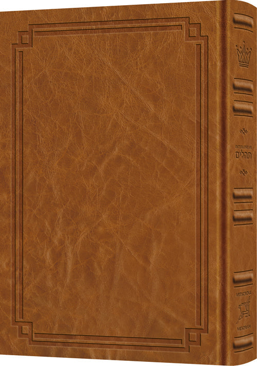 Signature Leather Collection Enlarged Interlinear Tehillim Brown — Tehillim signature leather | Judaica Square Lakewood