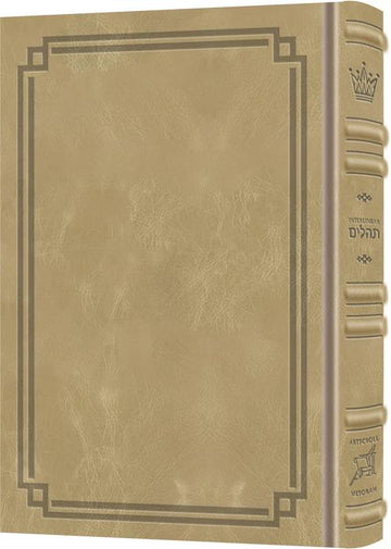 The enlarged interlinear Tehillim in light taupe Signature Leather, 456 pages, 7 by 10 inch format