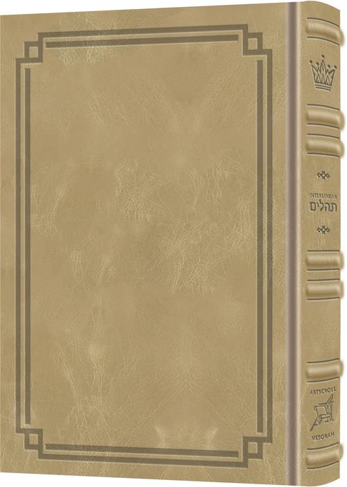Signature Leather Collection Enlarged Interlinear Tehillim — Tehillim signature leather | Judaica Square Lakewood